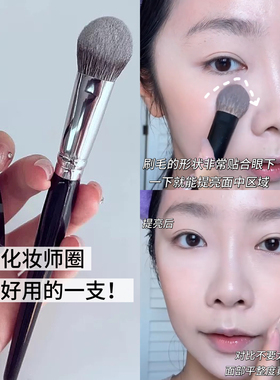 化妆师圈公认好用的刷子
