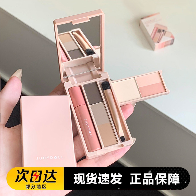 juduo橘朵掌心盒迷你盘眼影睫毛膏面部彩妆综合修容眉粉腮红高光,彩妆/香水/美妆工具,彩妆盘,淘宝优惠券,粉丝福利购,淘宝优惠卷