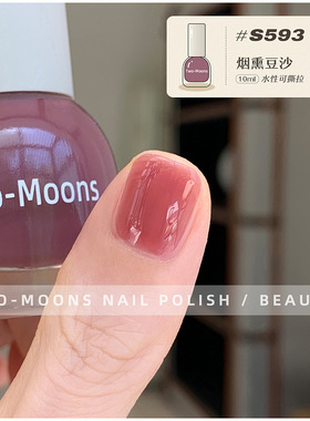 Two-Moons纯色水性指甲油免烤自然干冰透显白可撕红色蜜桃酒酿