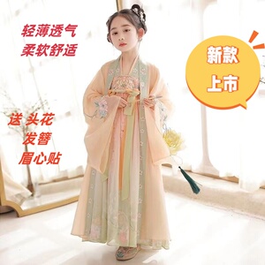 汉服女童春秋季古装儿童中国风连衣裙小女孩唐装襦裙古风超仙夏装