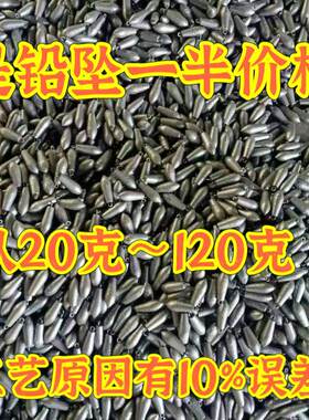 新款柳叶带环铁坠水滴型远投钓坠海杆抛竿钓鱼铁坨海钓坠