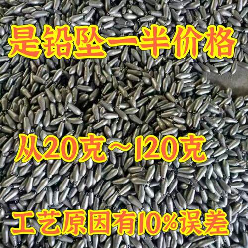 新款柳叶带环铁坠水滴型远投钓坠海杆抛竿钓鱼铁坨海钓坠