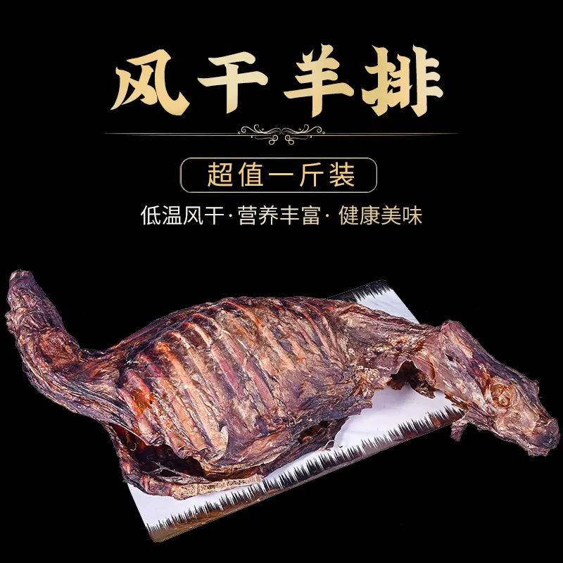 狗狗磨牙零食风干烘干羊排羊腿金毛大中小型犬泰迪营养零食