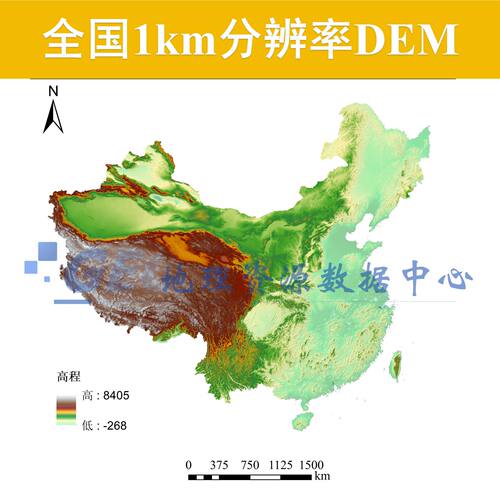 全国1千米dem高程数据地形图等高线数据高精度坡度坡向山体阴影
