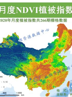 中国月度1KM植被指数NDVI空间数据集tif栅格数据GIS植被类型分布
