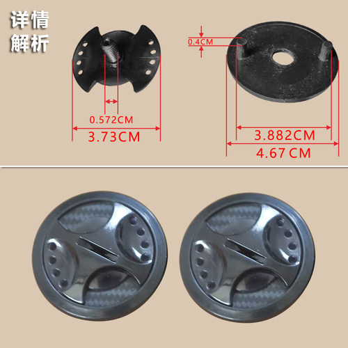 AXK802 AD178 永福安驰668头盔配件固定镜片底座旋钮头盔镜座螺丝