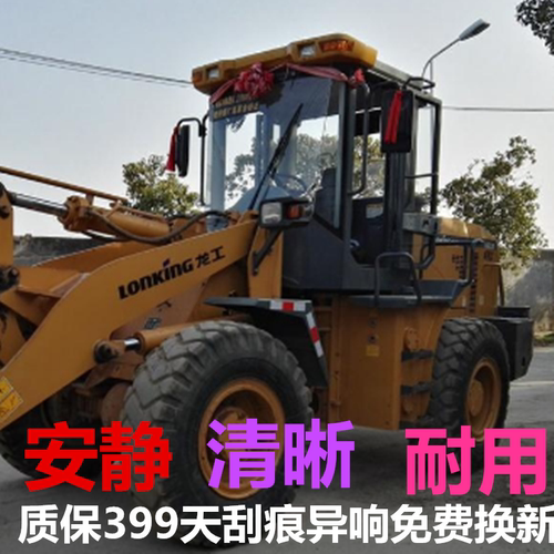 沃尔沃装载机铲车雨刮器片