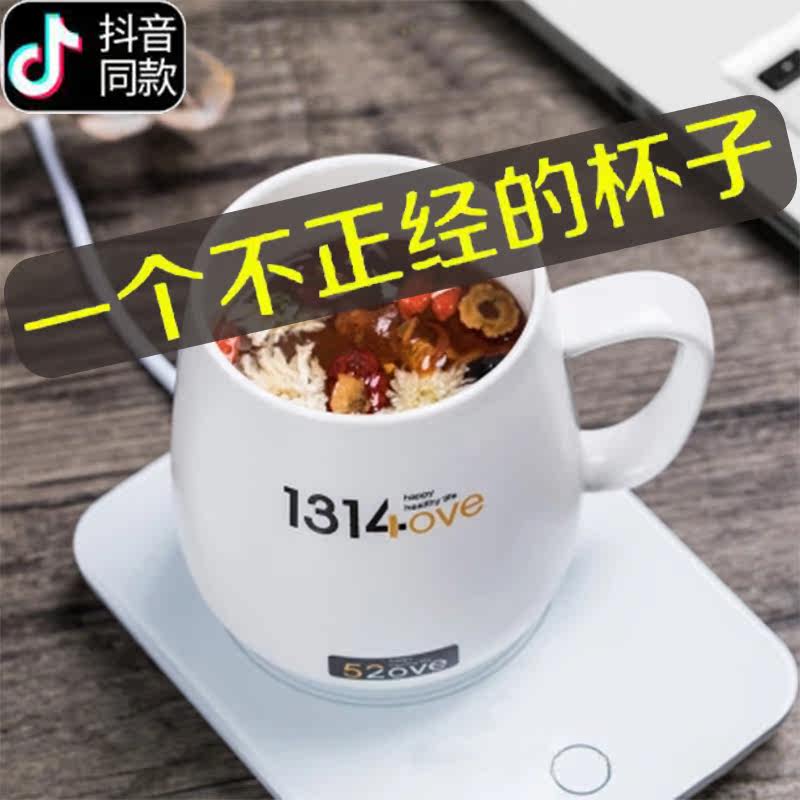 Warm automatic Hot water Coaster 55 constant temperature Mug men and women Confidante originality birthday giftin the Electrical life , Other home appliances , Warmer/Pad  category - from Buy2taobao.com to provide professional Taobao agent buy service