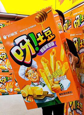 零食很大好丽友呀土豆好多鱼浪里个浪巨型特大零食生日零食大礼包