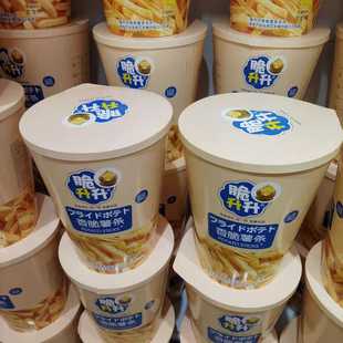 特大零食很大脆升升超大桶香脆薯条plus版巨型零食生日零食大礼包