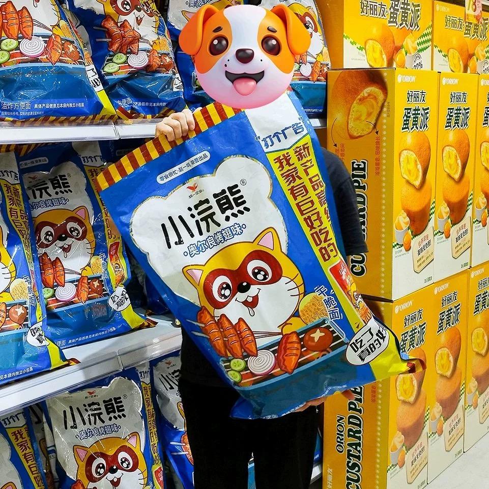 零食超大小浣熊干脆面巨型特大零食奥尔良烤翅味零食大礼包plus装