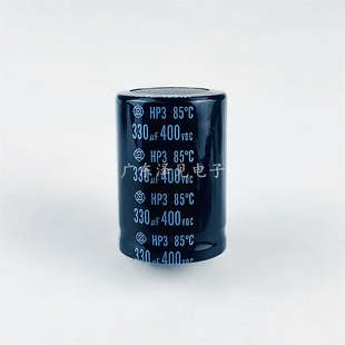 全新日立400V330UF 原装进口电解电容 HP3 330UF400VDC 扁脚/方脚