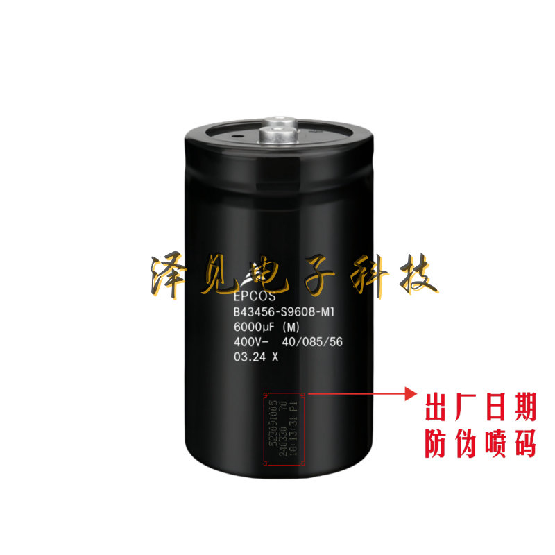 B43456-S9608-M1全新原装EPCOS 400V6000UF原德国西门子S+M电容器