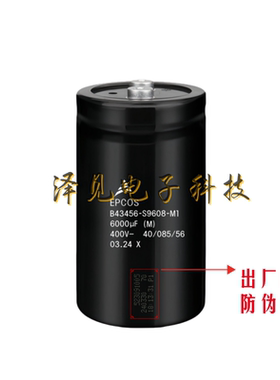 B43456-S9608-M1全新原装EPCOS 400V6000UF原德国西门子S+M电容器