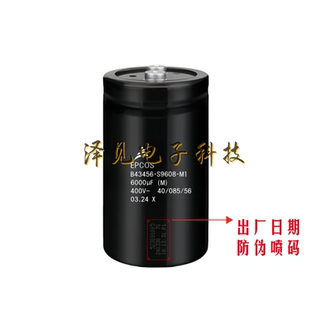 B43456-S9608-M1全新原装EPCOS 400V6000UF原德国西门子S+M电容器