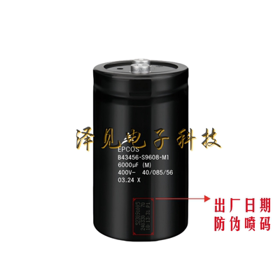 B43456-S9608-M1全新原装EPCOS 400V6000UF原德国西门子S+M电容器