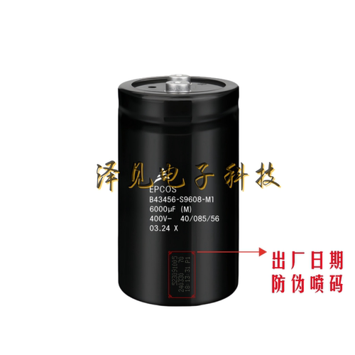 B43456-S9608-M1全新原装EPCOS 400V6000UF原德国西门子S+M电容器