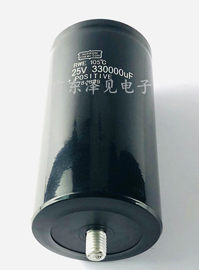 全新NIPPON CHEMI-CON 25V330000uF 带底部螺栓电容 25伏33万微法