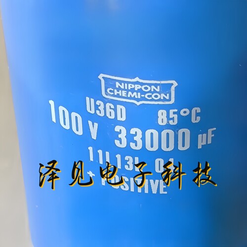 100V33000UF全新NIPPON CHEMI-CON贵弥功电容器 U36D系列型号齐全