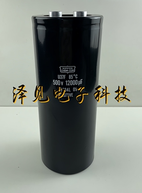 500V12000UF全新NIPPON CHEMI-CON贵弥功U37F铝电解电容器 黑金刚