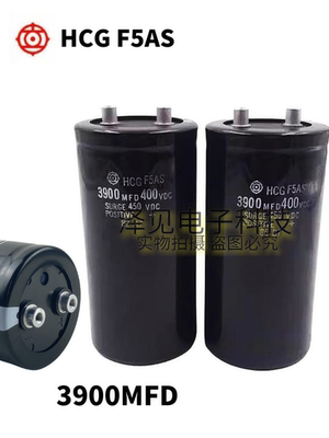 HCGF5AS日立电容器3900MFD400VDC