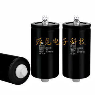 B43330A5188M000全新原装EPCOS电容器 450V1800uF B43330-A5188-M
