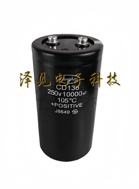 全新江海CD136 250V10000UF jianghai铝电解电容器200伏10000微法