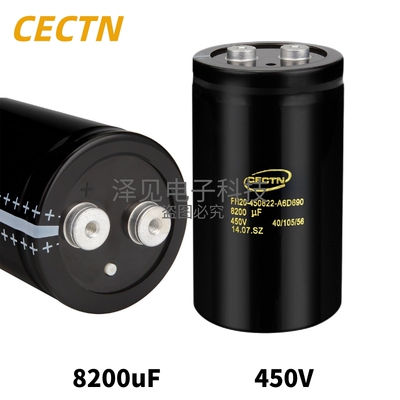 CECTN电解电容8200uF/450V全系列