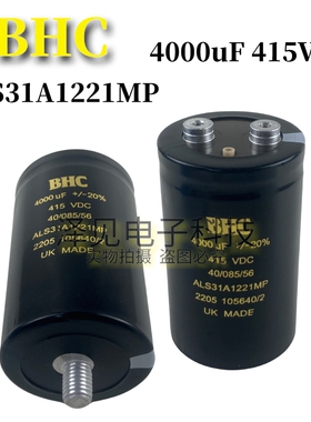 4000UF/415VDC 全新进口BHC ALS31A1221MP MF MN电容器415V4000UF