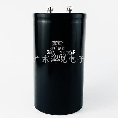 全新黑金刚电解电容250V33000UF