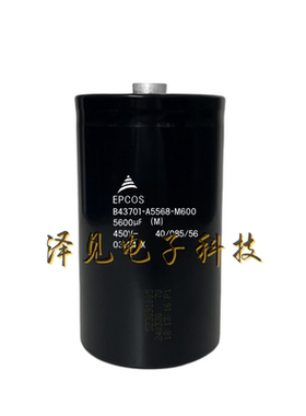 B43701-A5568-M600全新原装EPCOS 450V5600uF 爱普科斯电解电容器