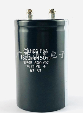 450v1800uf 全新原装日立HCG F5A 1800MFD450VDC螺丝脚电解电容器