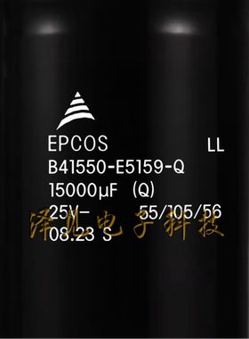 B41550-E5159-Q全新原装EPCOS电容器 25V15000uF B41550E5159Q000