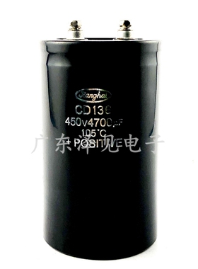 全新原装江海CD136 400V4700UF 450V4700UF 滤波变频器铝电解电容