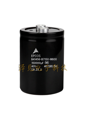 B41456-B7150-M600全新原装EPCOS爱普科斯电解电容器 40V150000UF