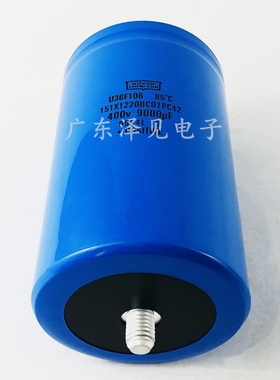 全新黑金刚NIPPON CHEMI-CON U36F106 螺栓脚电解电容 400V9000UF