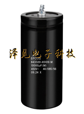 B43320-A5109-M全新原装EPCOS电容器450V10000UF B43320A5109M000