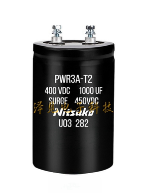 全新Nitsuko PWR3A-T2 400VDC1000UF 450VDC 电解电容 400V1000uF