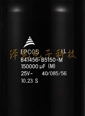 B41456-B5150-M全新原装EPCOS电容器25V150000uF B41456B5150M000