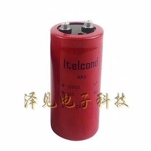 ltelcond艾特康10000MFD100VDC 全新Itelcond电容ARX 100V10000UF