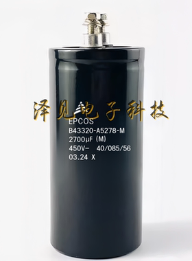 B43320-A5278-M全新原装EPCOS电容器 450V2700UF B43320A5278M000