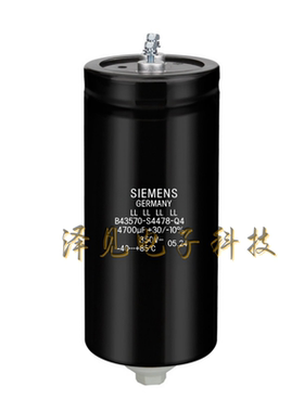 B43570-S4478-Q4全新进口SIEMENS电容器 350V4700uF 原德国西门子