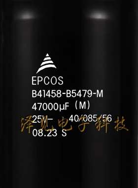 B41458-B5479-M全新原装EPCOS电容器 25V47000uF B41458B5479M000