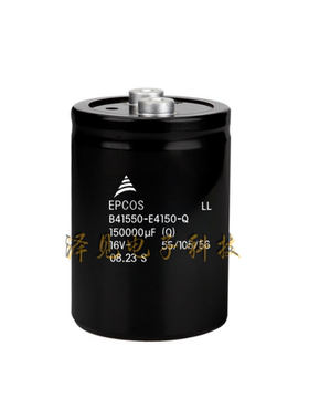 B41550-E4150-Q全新原装EPCOS电容器16V150000uF B41550E4150Q000