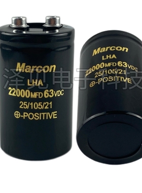 全新Marcon 22000MFD63VDC LHA系列 日本马肯电解电容 63V22000UF