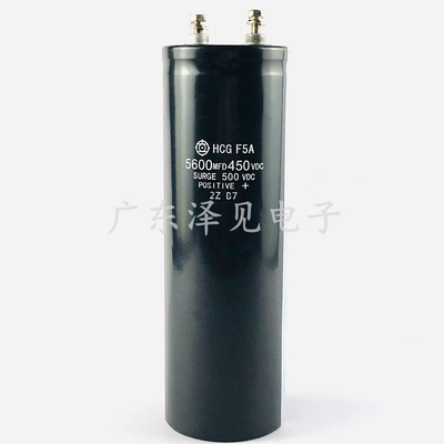 HCGF5A进口日立电容器450v5600uf