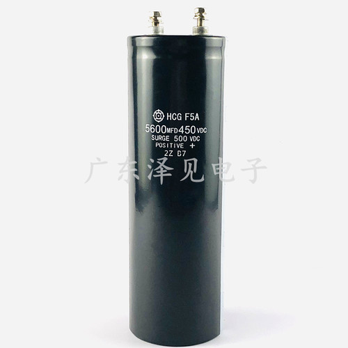 HCGF5A进口日立电容器450v5600uf