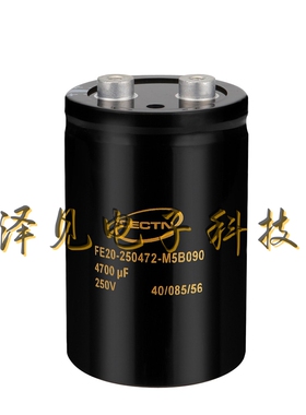 250V4700UF全新原装CECTN凯琦佳电解电容器 FE20-250472-M5B090