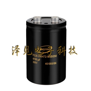 250V4700UF全新原装CECTN凯琦佳电解电容器 FE20-250472-M5B090