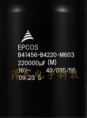 B41456-B4220-M603全新原装EPCOS爱普科斯电解电容器 16V220000UF